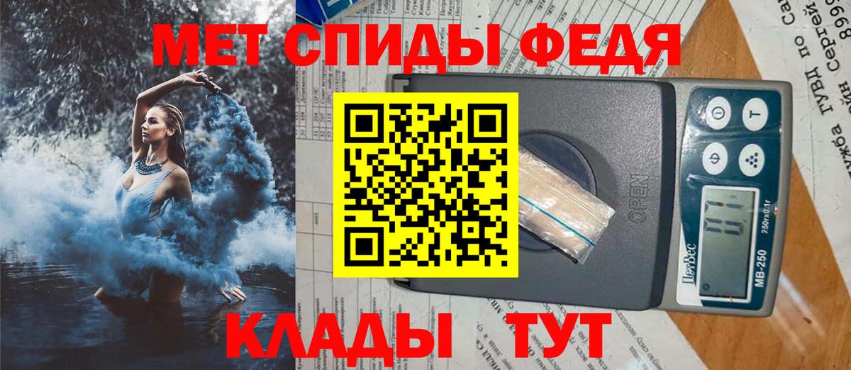 Лангепас  АМФ Premium  Amphetamine  Вход с VPN  Амфетамин 