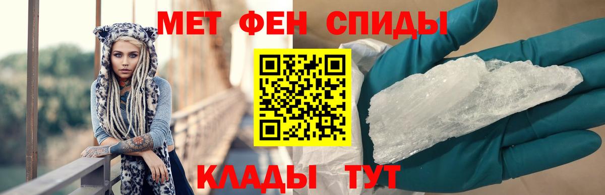 АМФ VHQ Лангепас