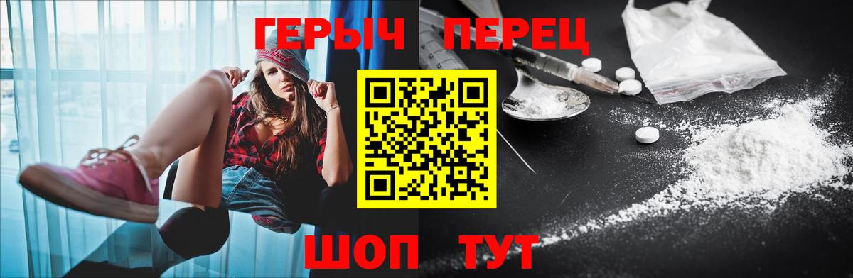 Лангепас  ГЕРОИН афганец  Вход с VPN 