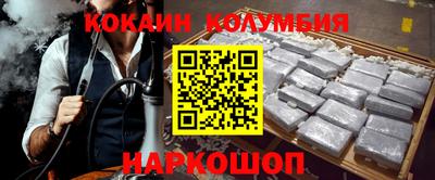 стафф Конаково