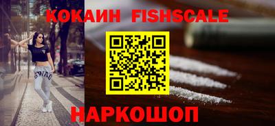 кокаин премиум Коммунар