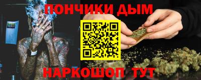 прущая мука Кинель