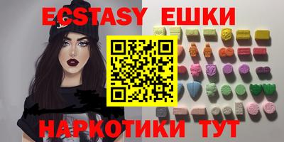 кристаллы Кимры