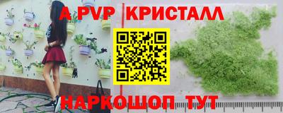mdma Комсомольск-на-Амуре