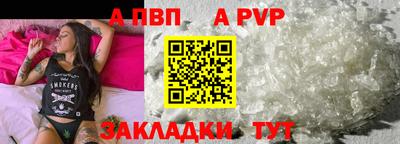 прущая мука Кинель