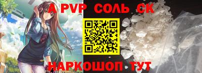 прущая мука Кинель