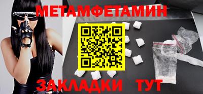 крисы Камышлов
