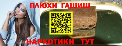 кокаин премиум Коммунар