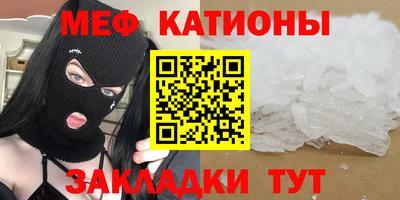 прущая мука Кинель