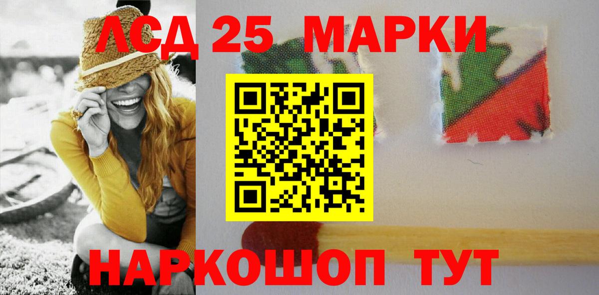 Метадон Лангепас