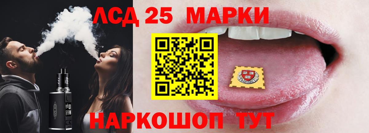 ЛСД экстази ecstasy  Вход с VPN  Лсд 25 экстази ecstasy  Лангепас 