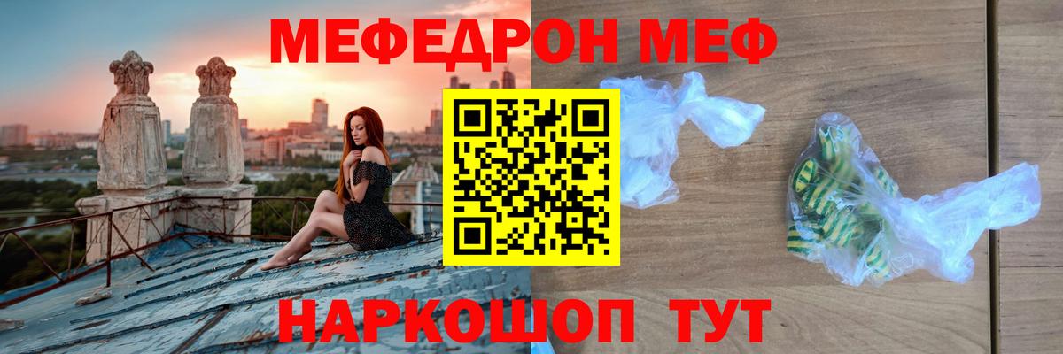 Лангепас  MDMA  Бошки Шишки  COCAIN  МЕФ   Вход с VPN  Гашиш 