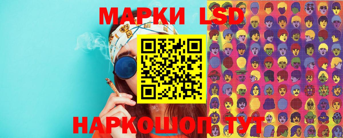 Наркотические марки 1,8мг  Наркотические марки 1,8мг  Лангепас  Вход с VPN 