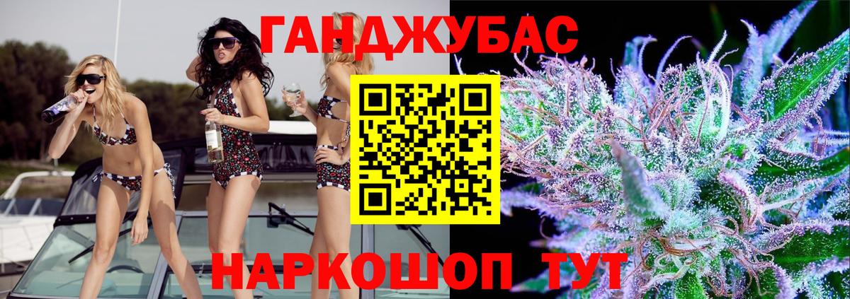 Канабис THC 21%  Бошки Шишки AK-47  Вход с VPN  Лангепас  Марихуана марихуана  Шишки марихуана LSD WEED 